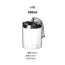 玻璃茶葉密封罐 500ml, 黑花布蓋500ml 8.5*10, 1個