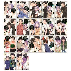 그래도 아유무는 다가온다 만화책 1-17권 전권 세트