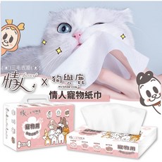 狗與鹿 擦臉臉hen舒湖 情人lover 寵物抽取式紙巾 正隆製造, 1個, 單包