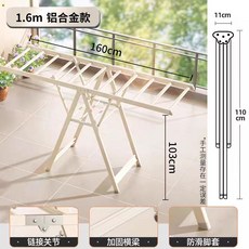 ROI라이프 빨래건조대 빨래건조대대형 접이식, 대형-알루미늄 화이트 160cm 103cm