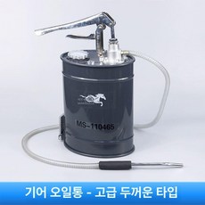 미션 오일 주입기 인젝터 교환기 펌프 윤활유 급유 6L, 1개