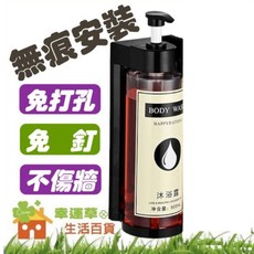 HAPPYBATHING 壁掛給皂機 500ml 洗手乳機 沐浴乳機 洗碗精機, 1個, 黑色