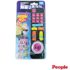 people 刺激腦力遙控器玩具，兒童益智玩具，安全無毒材質，親子互動首選, 1個