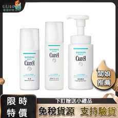 LLS潤浸保濕密集修護唇膜水乳套裝，保濕乳液敏感肌可用，化妝水洗面乳潔面乳小樣旅行裝Q版隨身裝, 1個, 潤浸保濕密集修護唇膜 4.2g