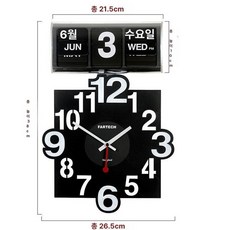 FARTECH 기계식 플립 시계 빈티지 데스크탑 인테리어 소품, 14inch, AD-801 블랙중국어