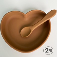 디어플레이스 하트 흡착식판 실리콘 이유식용기 그릇 + 스푼 - 5색, 브라운, 2개