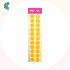 원형 찍찍이 20mm 옐로우 노랑 벨크로 부자재 공예 DIY 옷만들기 재료 커머스픽101