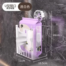 吸盤式紙巾收納盒 免打孔壁掛式抽紙盒, 升級加厚 透明白1個裝 吸盤免打孔