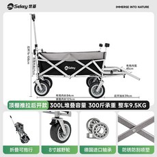 兒童戶外露營推車 遮陽棚 可坐可躺 拖車, 推拉放倒款黑灰色