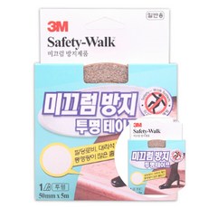 미끄럼방지테이프 소형 투명 계단미끄럼방지 학교계단