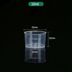 量杯帶刻度 兒童計量杯 釣魚杯, 1個, 無蓋 10毫升 ,拍一發二 2個裝