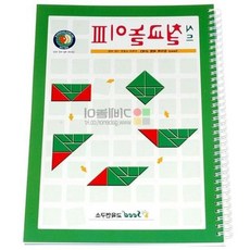 쌍문상회 지금 필요한 칠교 시드 교재3단계 칠교활용교재 예제문제해답 제공 K31872EA, 본상품