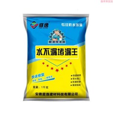 上新 水不漏堵漏王快乾水泥防水塗料 屋頂衛生間快速補漏靈, 1個, 1公斤