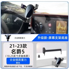 K2프로 11.3 무선 카플레이모니터 티맵 블랙박스 후방, G. 20212023 MG5 10.25인치 합