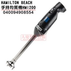 HAMILTON BEACH 均質機攪拌棒 (HMI200/040094908554) - 手持調理機, 1個