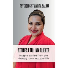 (영문도서)Stories I Tell My Clients: Insights Carried From the Therapy Room Into Your Life Paperback, Notion Press, English, 9798902072706