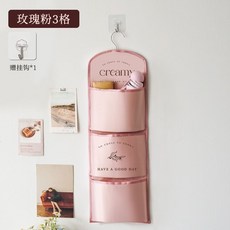 純棉多功能分層雜物床邊壁掛收納袋, 玫瑰粉3格【送1個掛鉤】