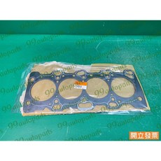 (汽車零件專家)中華 得利卡 DE 2.0 1999- 年 MD346924D 墊片 汽缸床墊片 汽缸頭墊片 中華原廠