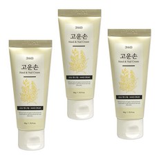 웰빙헬스 고운손 핸드크림 3개 50ml 고보습