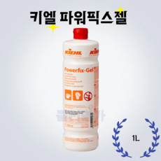키엘 파워픽스젤 1L 세제 / 변기 오줌 소변 석회 녹 오염 때 강력 제거 도기 전문청소, 1개