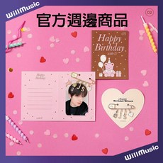 微音樂 官方週邊商品 JISUNG 朴志晟 BIRTHDAY CARD MD, JISUNG生日卡片+小卡