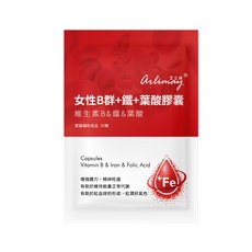 艾立美 女性專用 B群+鐵+葉酸膠囊 (含維生素C/D/甘胺酸亞鐵/孕期適用), 1袋, 30顆