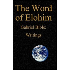 The Writings Hardcover, Lulu.com