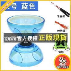 臺灣出貨 抗摔高穩定性扯鈴 培鈴三軸空竹 安全扯鈴含扯鈴棍線 樹葉鈴, 小號藍+竿+背包+10米線,5軸【新手推薦，更容易上手】, 1個