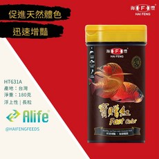HAI FENG 海豐 寶贈紅 龍魚飼料, 1個