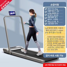가정용 트레드밀 러닝 실내 런닝 패드 머신 워킹 홈트 유산소 인클라인 접이식, 뉴레벨1 최고급핸들 APP연결 지방연소, 기본 모델명/품번