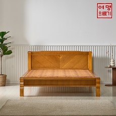 여명 확장형 황토볼 흙침대 퀸 Q 빗살 원목침대, 나무색