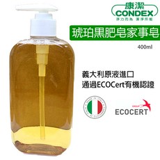 康潔 琥珀黒肥皂 家事皂 400ml 義大利原液進口 ECOCert有機認證, 1個, 400ml單入