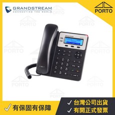 Grandstream GXP1625 PoE SIP 網路電話機 VoIP IP Phone PBX 數位電話 原廠公司貨, GXP1625 IP電話機