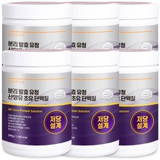 저당설계 발효 분리 유청 단백질 산양유 초유 분말 면역 글로불린 당조절 식약청 인증 자주가게 280g x 6개