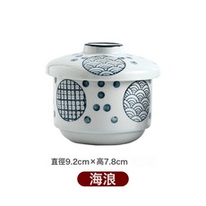 日式陶瓷小湯盅帶蓋燉盅燉碗寶寶蒸蛋碗蓋碗隔水燉創意蛋盅甜品盅, 海浪—甜品盅:1個