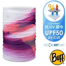 【西班牙 BUFF】紫紅律動》防曬透氣 頭巾 Coolnet UPF50 圍脖 頸圍 面罩 圍巾 口罩 133647, 1個