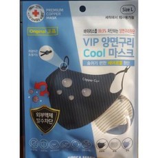 숨쉬기 편한 VIP 양면구리 쿨 마스크 대형 백색 1매