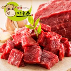 [의성마늘소] 한우 1++등급 국거리(앞다리 목심) 500g(덩어리), 500g, 1개