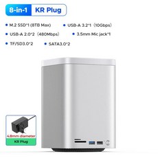케이스 외장 허브 도킹 스테이션 하드 드라이브 스지 박스 맥 미니, 5. KR Plug, 1GB