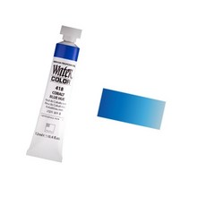 수채화물감 청 12ml 전시회 아티스트 드로잉