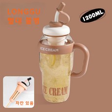 LONGGU 물통 빨대 차칸 손잡이 있는 1300mL 대용량 PP재질 여름 물통 스포츠 물병, 브라운, 1개