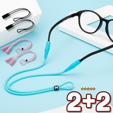 키오나 길이조절 안경줄 스트랩 2+2