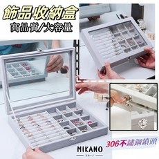 ins熱款高端絨布大容量飾品盒 帶防塵蓋防氧化首飾盒 收納盒, 1個