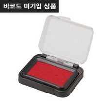 매표 사각회중인주(66x43mm), 단품