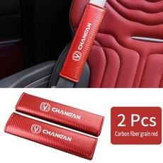 차량 벨트 커버 어깨 패드 보호대 패딩 쿠션 카본 파이버 창안 오샨, 1개, 8. Red 2Pcs