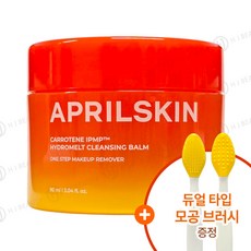 에이프릴스킨 캐로틴 멜팅 클렌징밤 90ml+코칫솔 실리콘 클렌징 브러시 증정, 100g, 1개