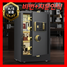 루미전자 지문인식 소형금고 가정용 미니 금고 스마트 돈통 금전함 개인 사무실 현금 지폐 보관함, 25cm 비밀번호타입+열쇠, 블랙