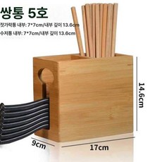 식당 나무 수저통 꽂이 휴지 젓가락 원목 케이스 정리함, 1개, 이중통 5호 cmh