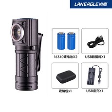 嵐鷹迷你手電筒強光L型拐角頭燈LED超亮遠射燈戶外便攜防水小型USB充電式帶記憶功能16340電池, 兩電座充套餐, 1個