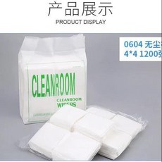 無塵紙工業擦拭紙，靜電吸附，環保不掉毛，適用於工業、實驗室及家庭清潔, 1個, 0604【1120片】